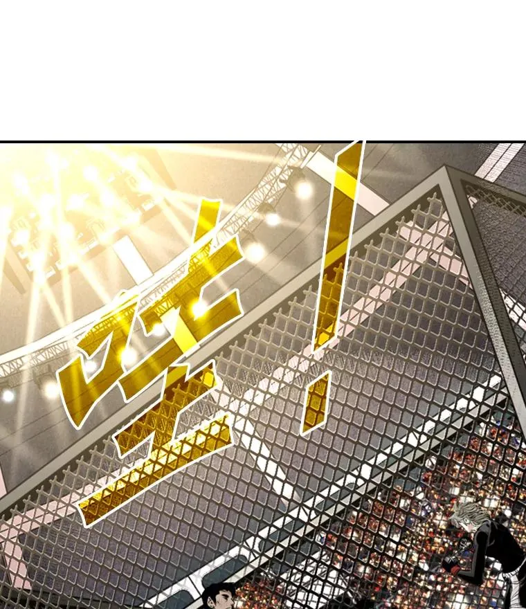 176.大块头对战独眼龙（4） 第10页