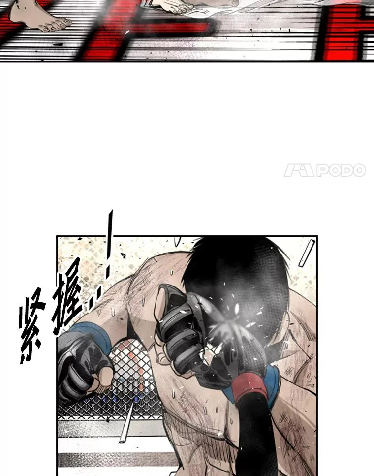 176.大块头对战独眼龙（4） 第16页