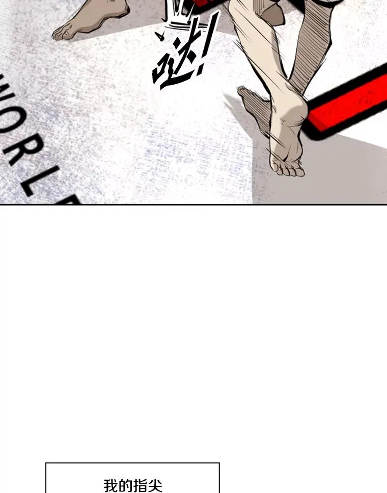 176.大块头对战独眼龙（4） 第24页