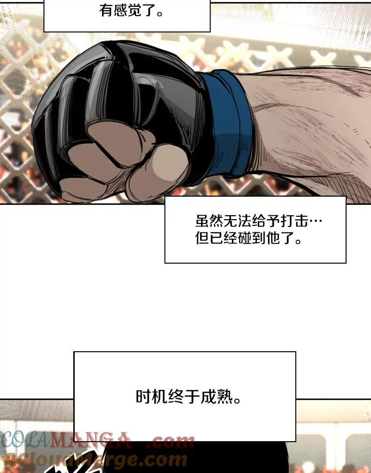 176.大块头对战独眼龙（4） 第25页