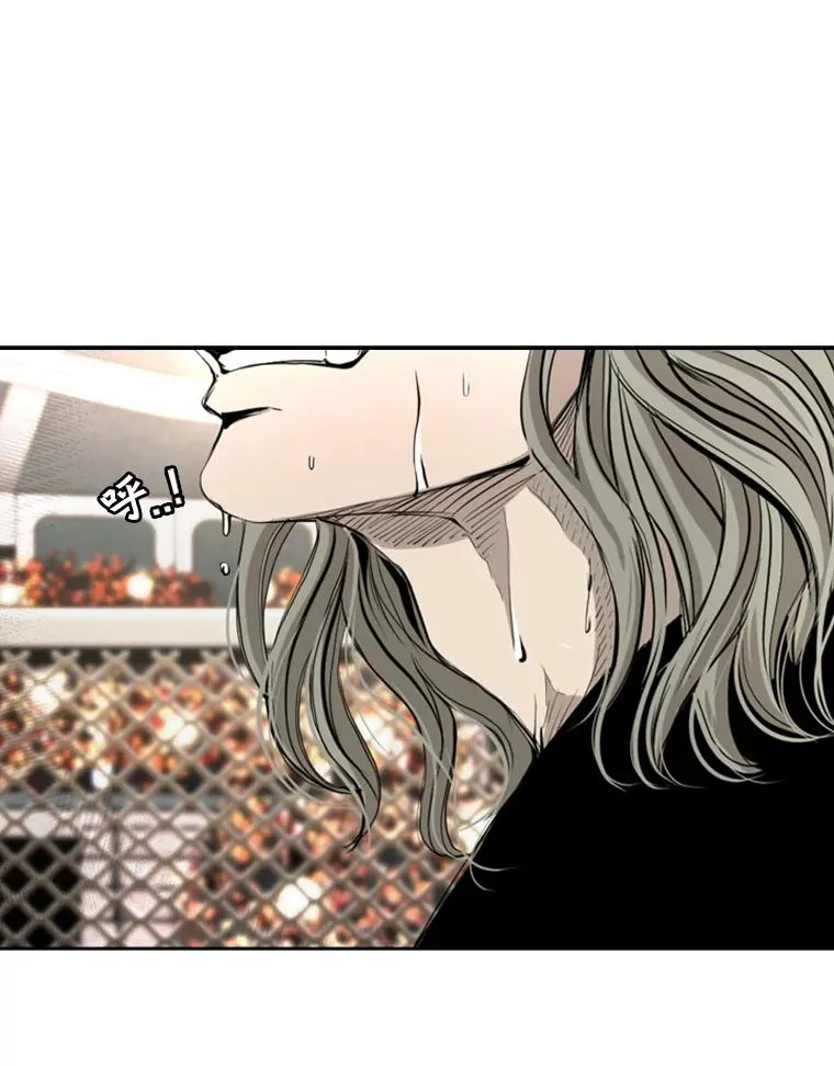 176.大块头对战独眼龙（4） 第27页