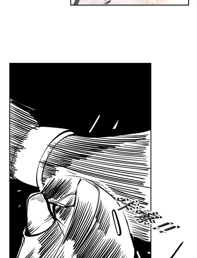 176.大块头对战独眼龙（4） 第47页