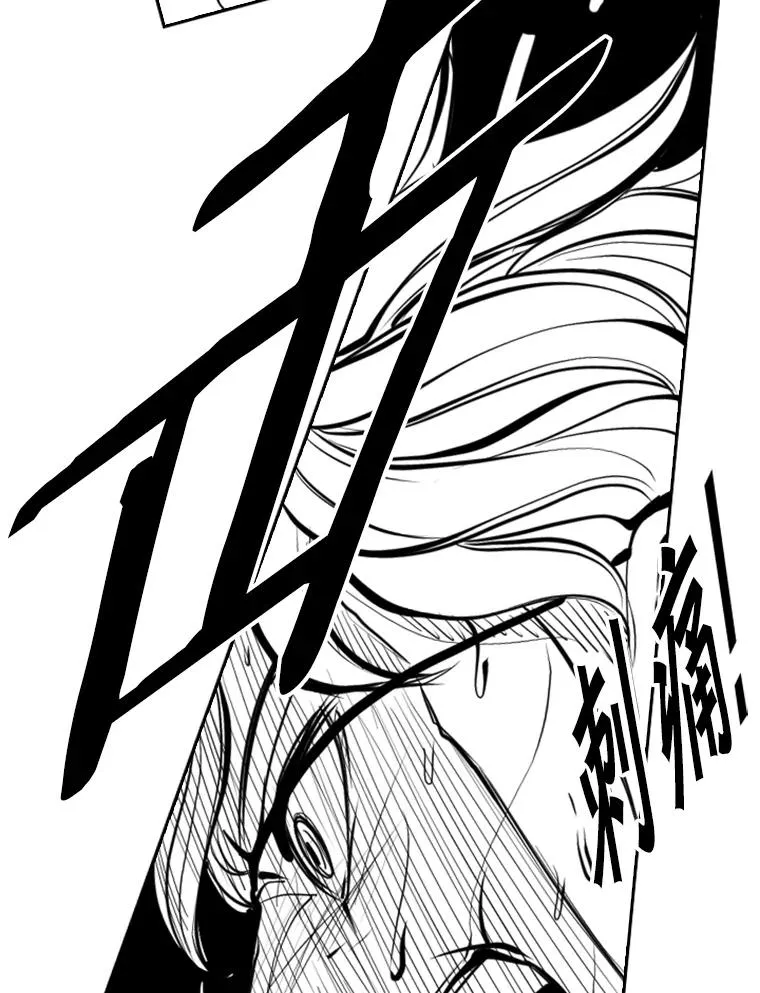 176.大块头对战独眼龙（4） 第50页