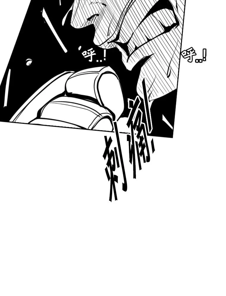 176.大块头对战独眼龙（4） 第51页
