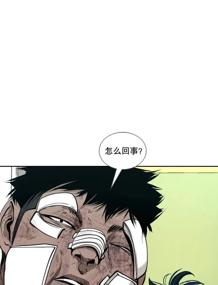 176.大块头对战独眼龙（4） 第52页