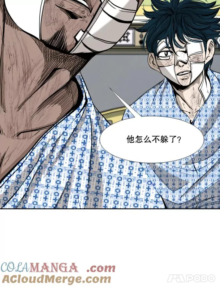 176.大块头对战独眼龙（4） 第53页