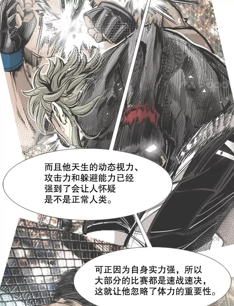 176.大块头对战独眼龙（4） 第56页