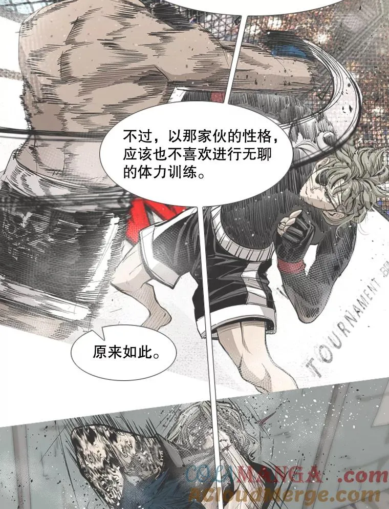 176.大块头对战独眼龙（4） 第57页
