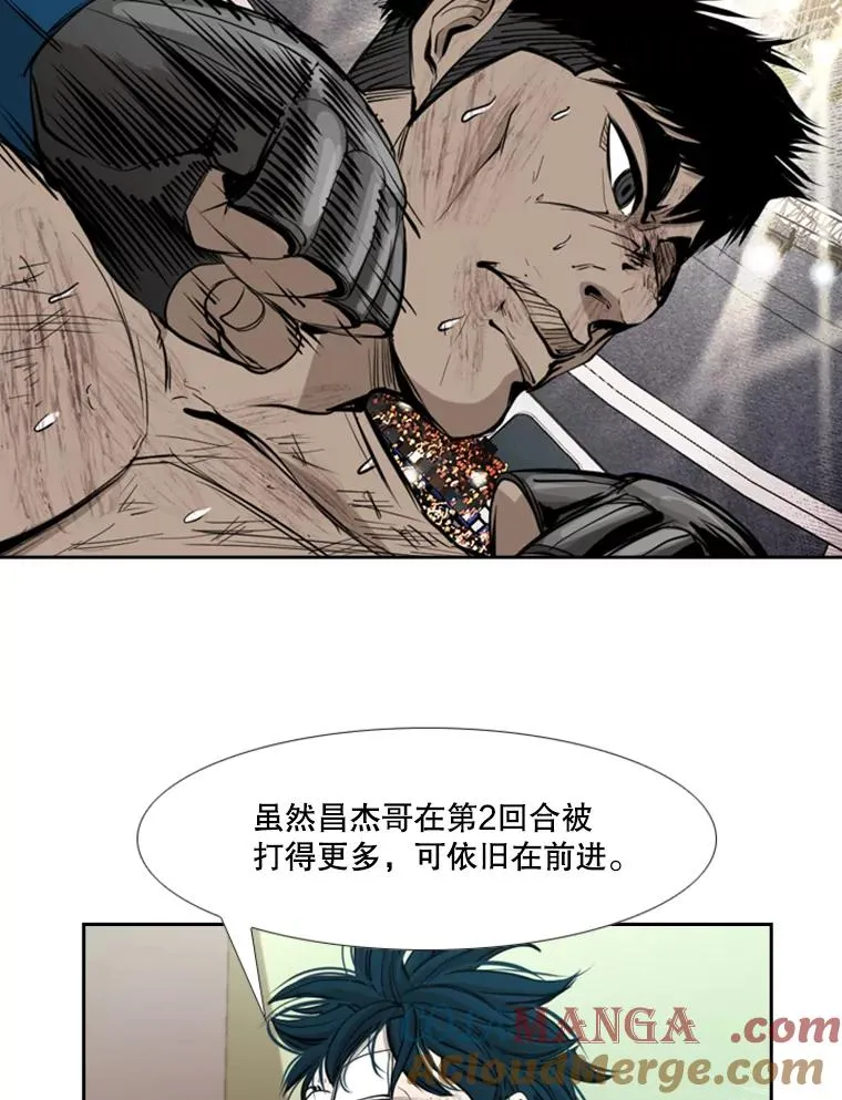176.大块头对战独眼龙（4） 第61页