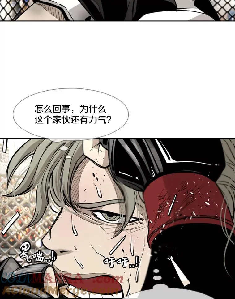 176.大块头对战独眼龙（4） 第65页