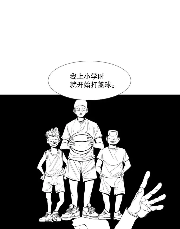 176.大块头对战独眼龙（4） 第67页