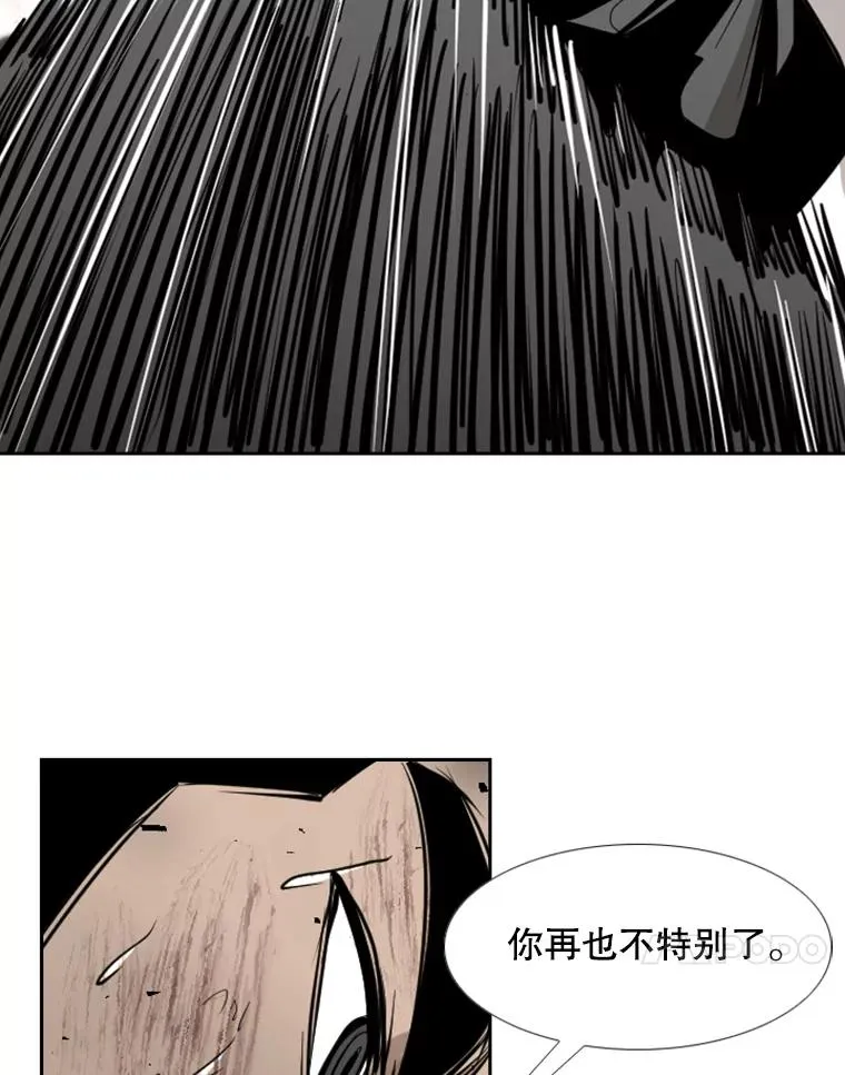 176.大块头对战独眼龙（4） 第72页