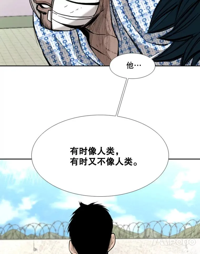 176.大块头对战独眼龙（4） 第82页