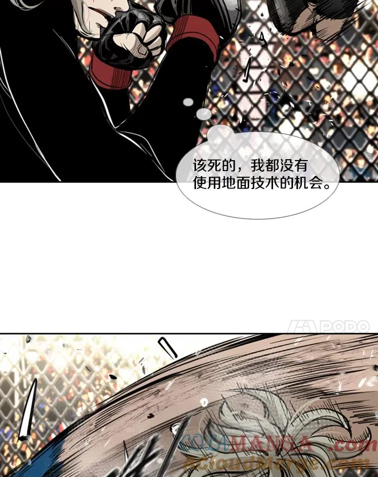 176.大块头对战独眼龙（4） 第89页