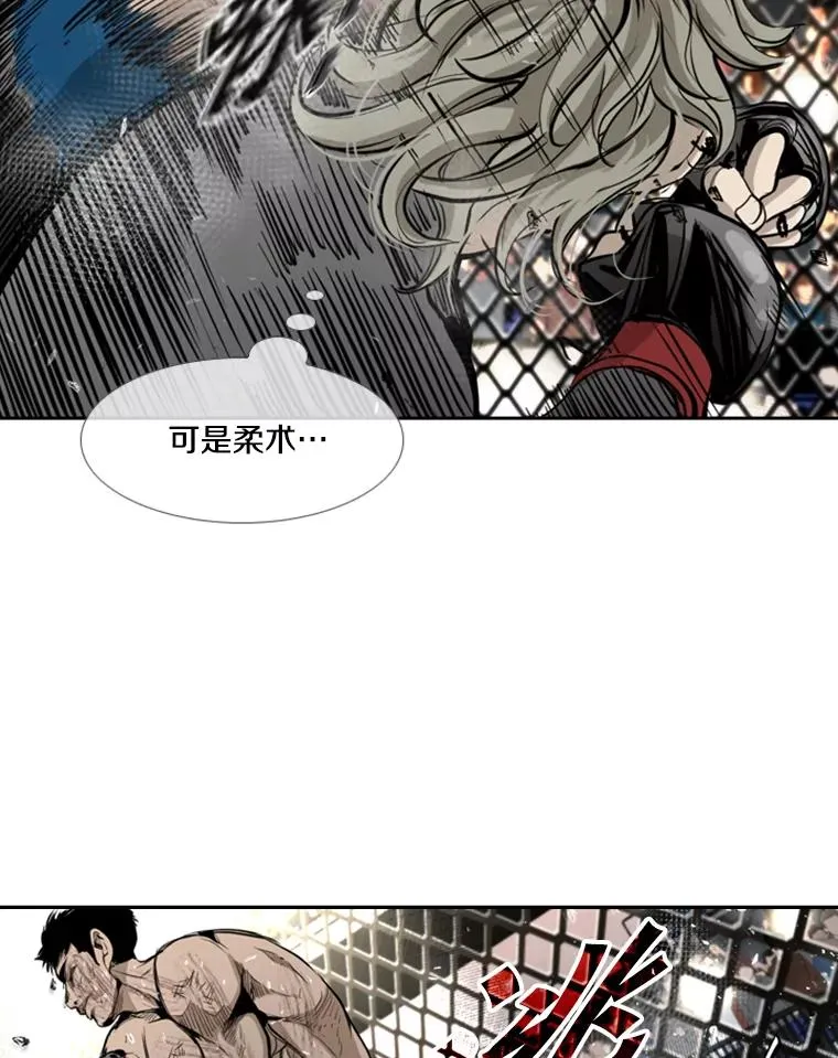176.大块头对战独眼龙（4） 第90页