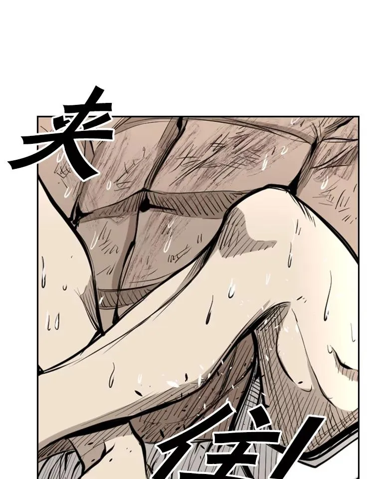 176.大块头对战独眼龙（4） 第94页