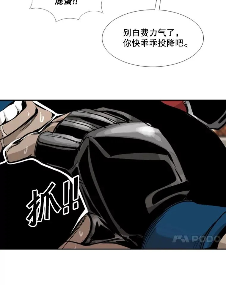 176.大块头对战独眼龙（4） 第99页