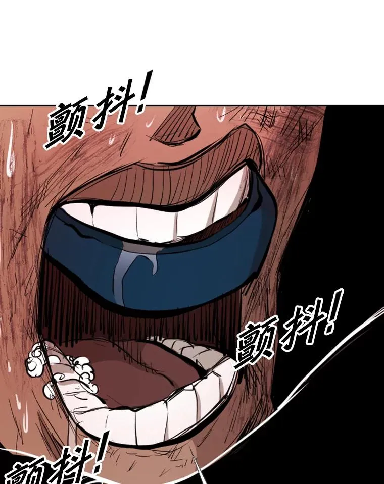176.大块头对战独眼龙（4） 第100页