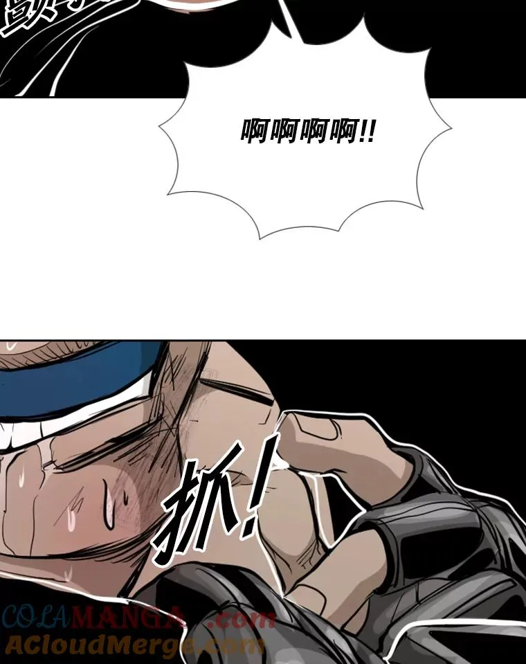 176.大块头对战独眼龙（4） 第101页