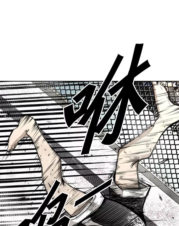 176.大块头对战独眼龙（4） 第104页