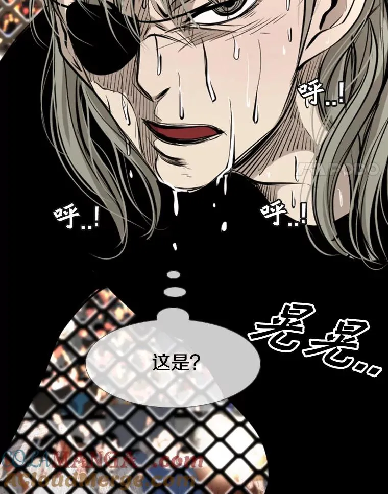 176.大块头对战独眼龙（4） 第113页