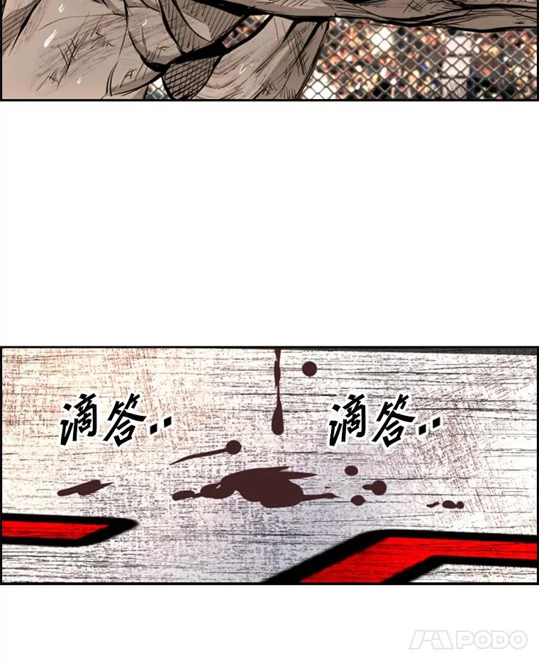 176.大块头对战独眼龙（4） 第127页