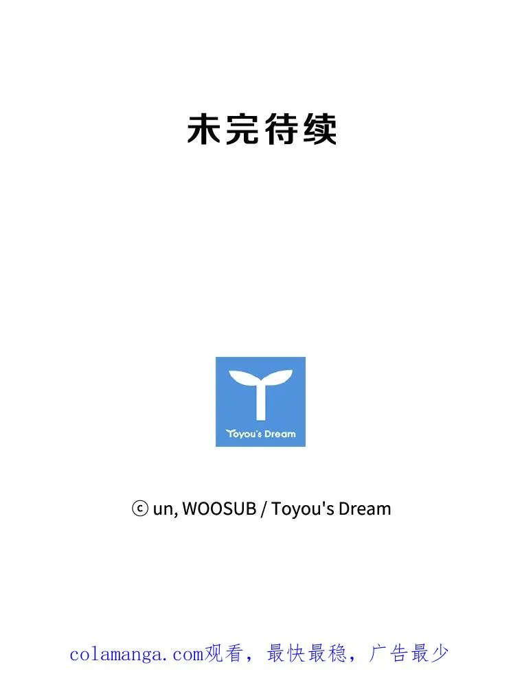 176.大块头对战独眼龙（4） 第128页