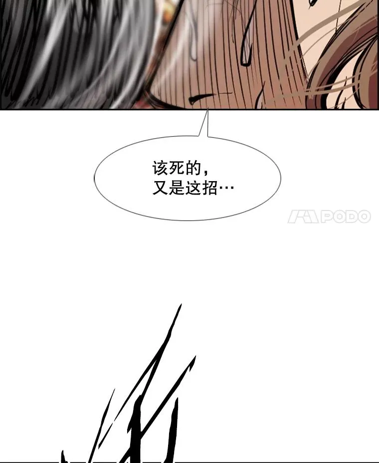 177.胜利和失败 第4页