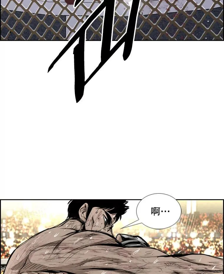 177.胜利和失败 第6页