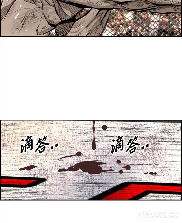177.胜利和失败 第7页