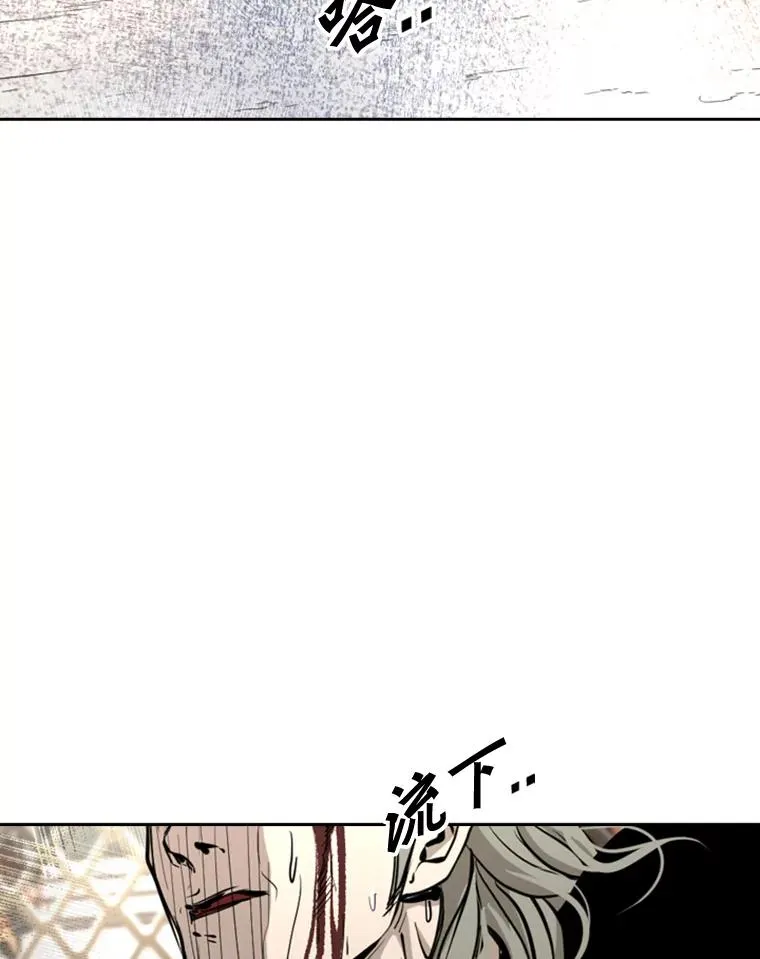177.胜利和失败 第14页