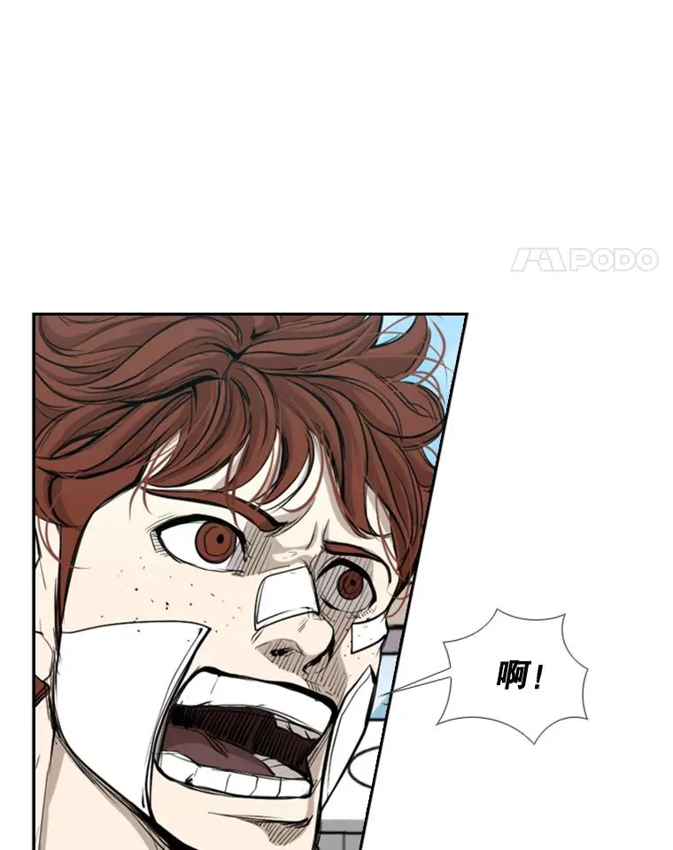 177.胜利和失败 第19页