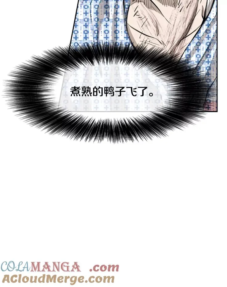 177.胜利和失败 第21页