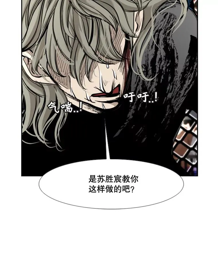 177.胜利和失败 第23页
