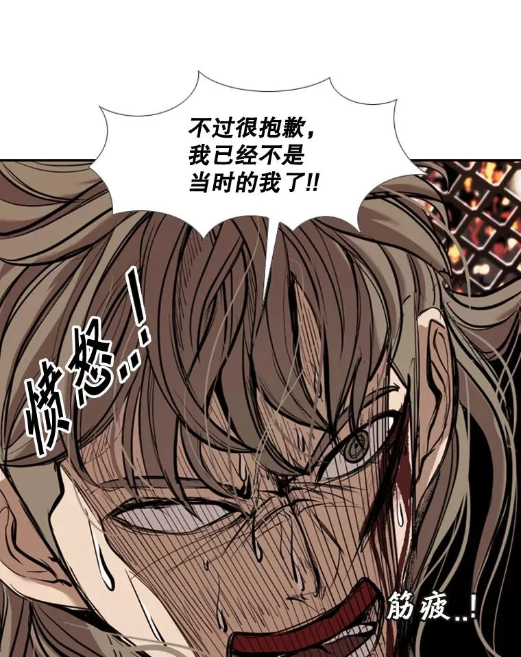 177.胜利和失败 第24页