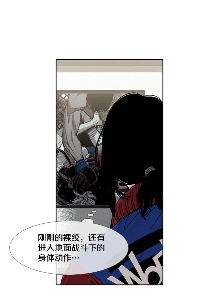 177.胜利和失败 第35页