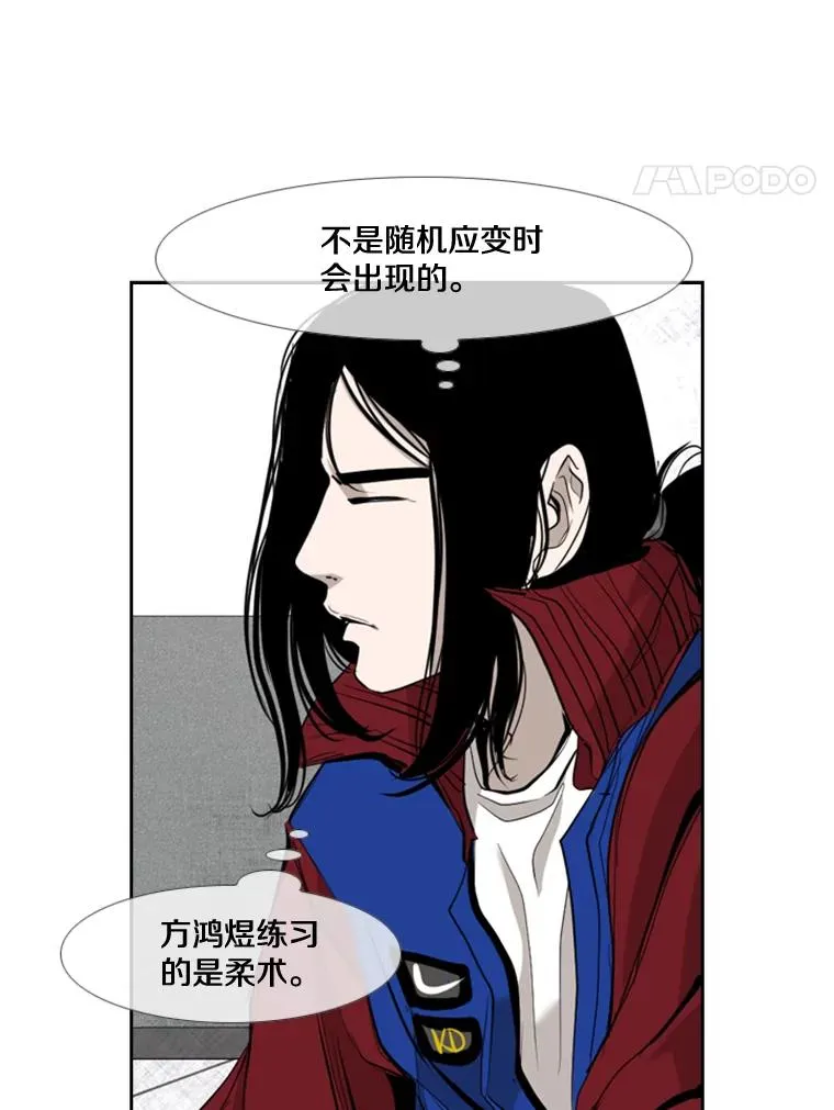 177.胜利和失败 第36页