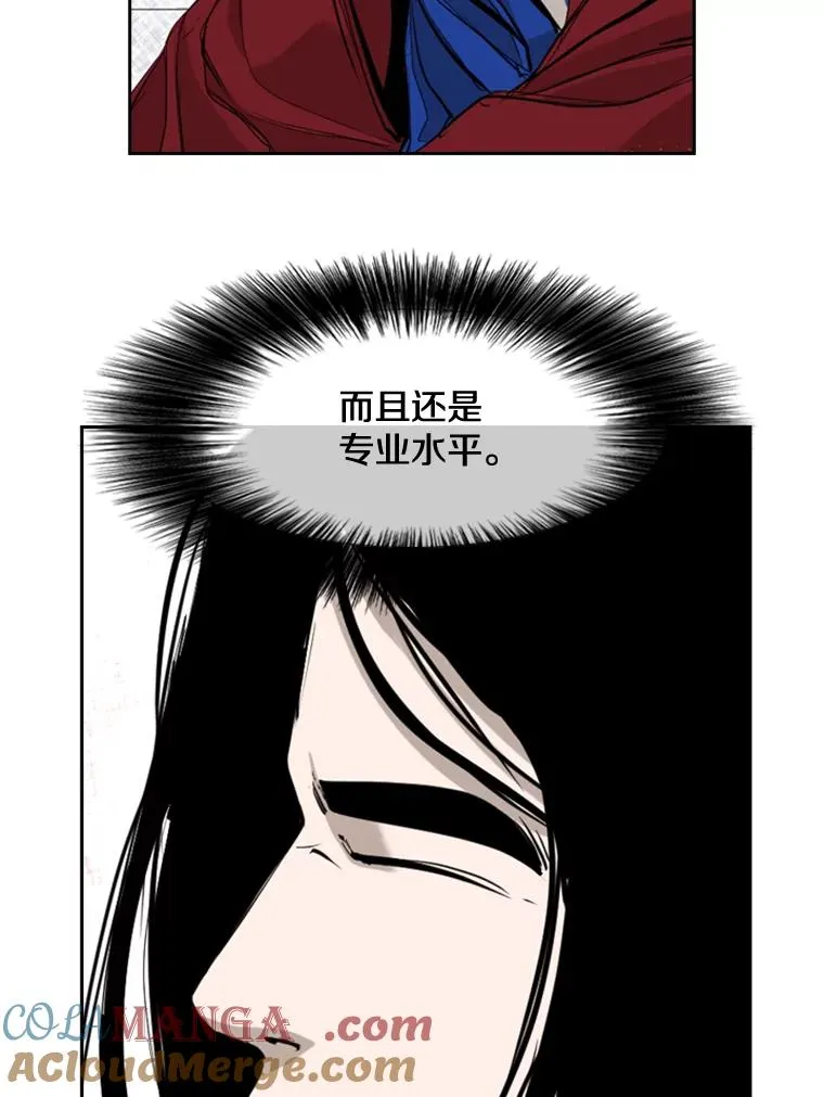 177.胜利和失败 第37页
