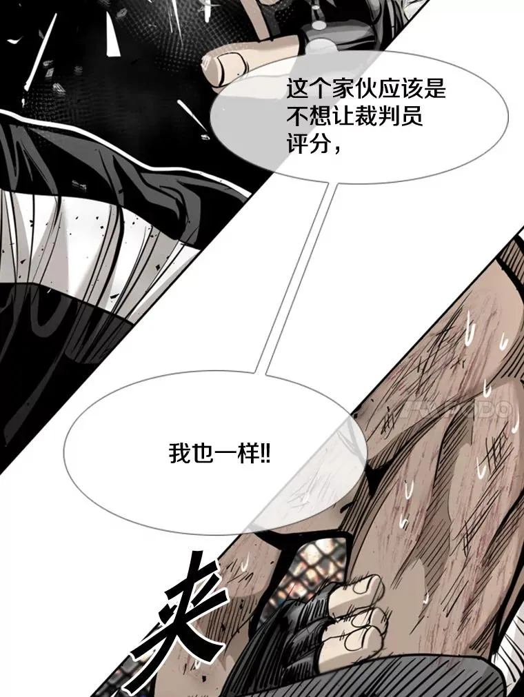 177.胜利和失败 第42页