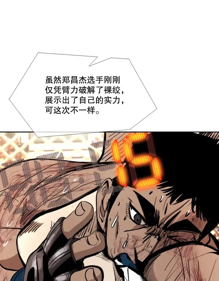 177.胜利和失败 第47页