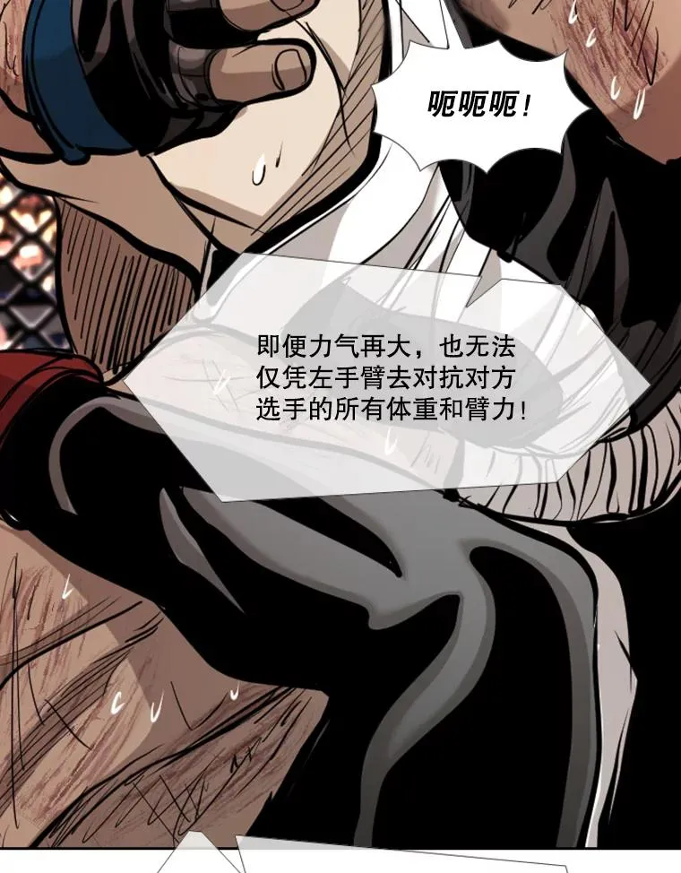 177.胜利和失败 第48页