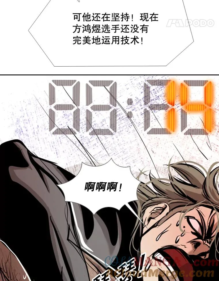 177.胜利和失败 第49页