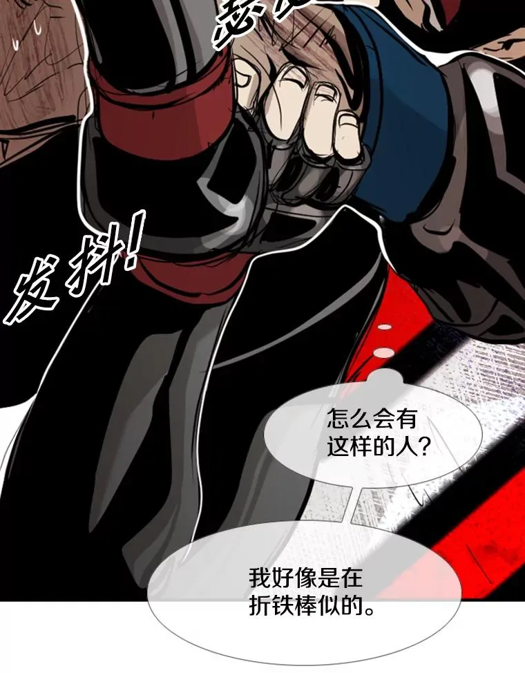 177.胜利和失败 第50页