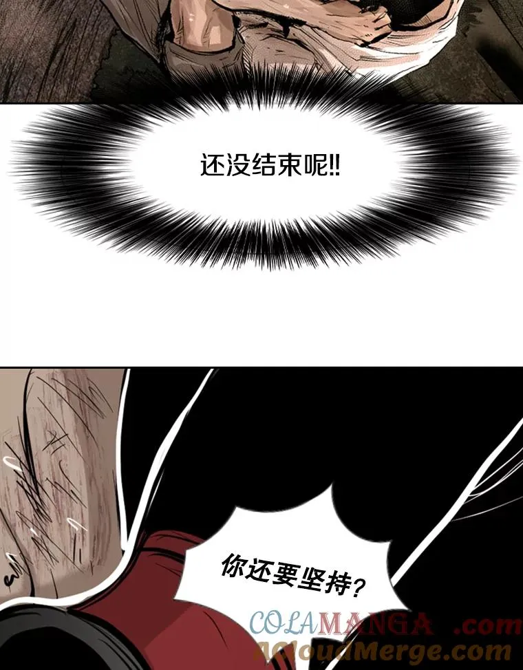177.胜利和失败 第57页