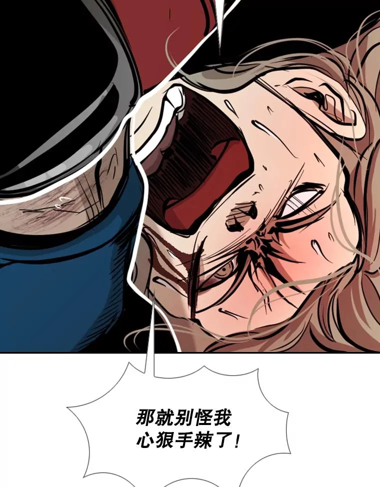 177.胜利和失败 第58页