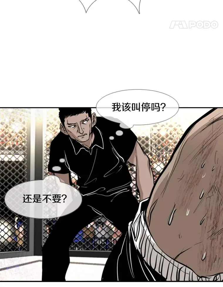 177.胜利和失败 第59页