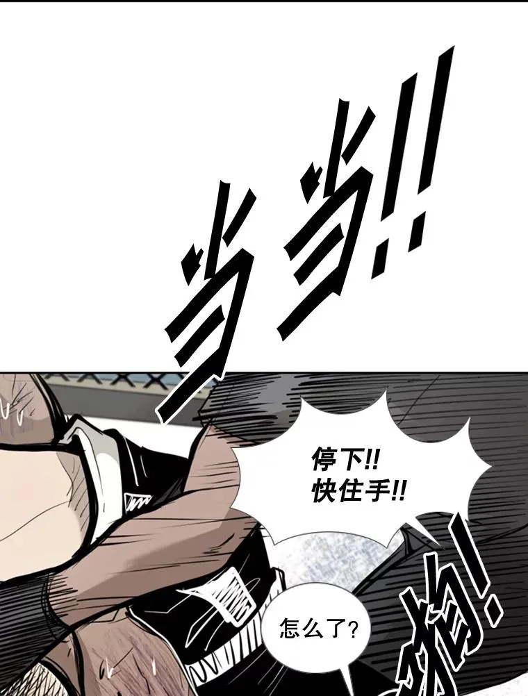177.胜利和失败 第64页