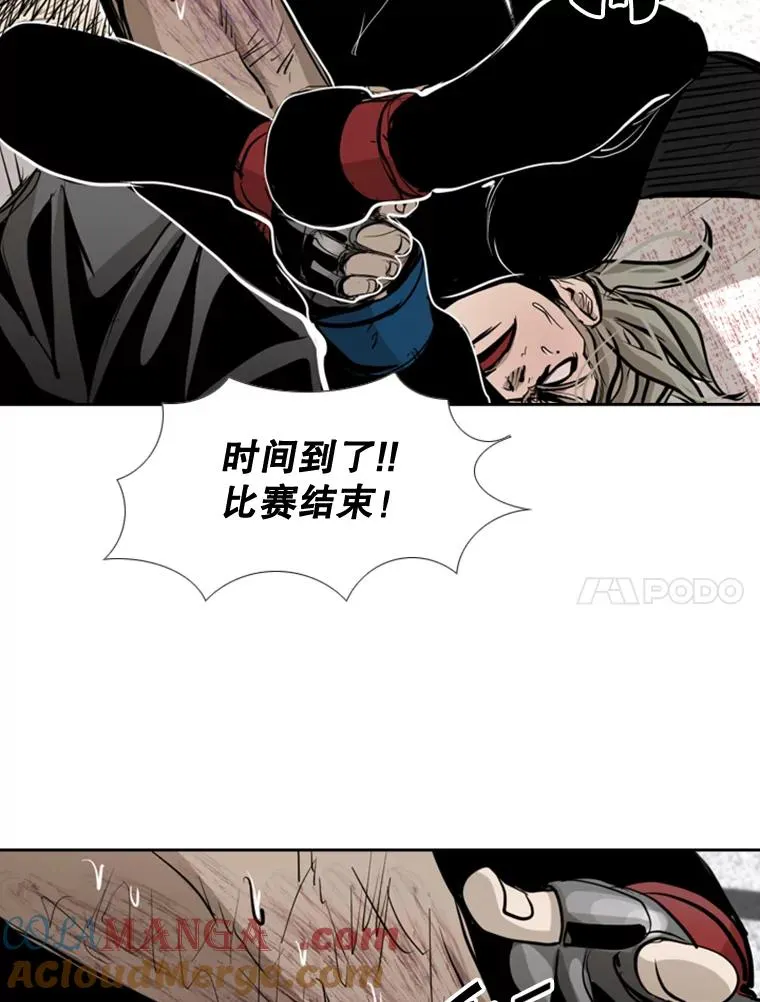 177.胜利和失败 第65页