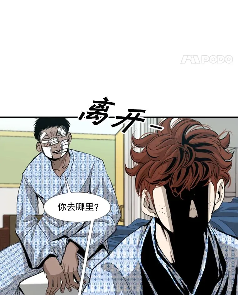 177.胜利和失败 第72页