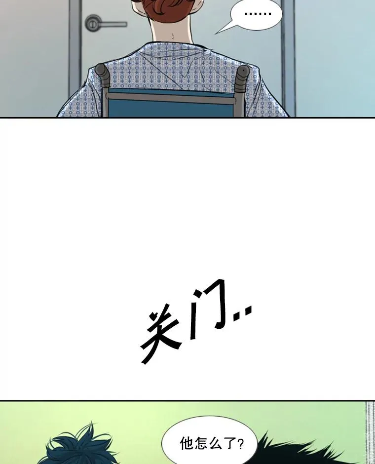 177.胜利和失败 第74页